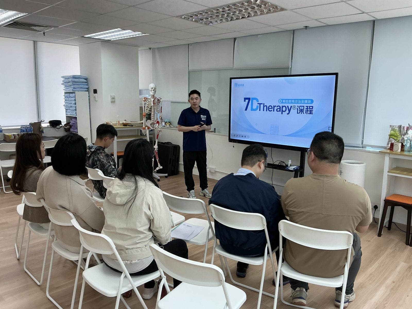 脊柱側彎課診治全模組 7D Therapy — 課堂實況