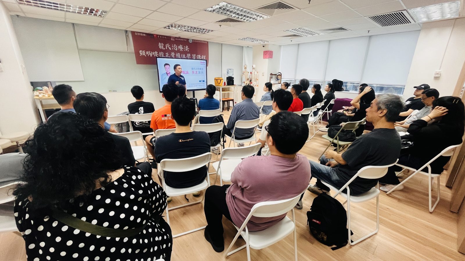 龍氏治脊療法 頸胸腰椎正骨複位學習課程 — 課堂實況