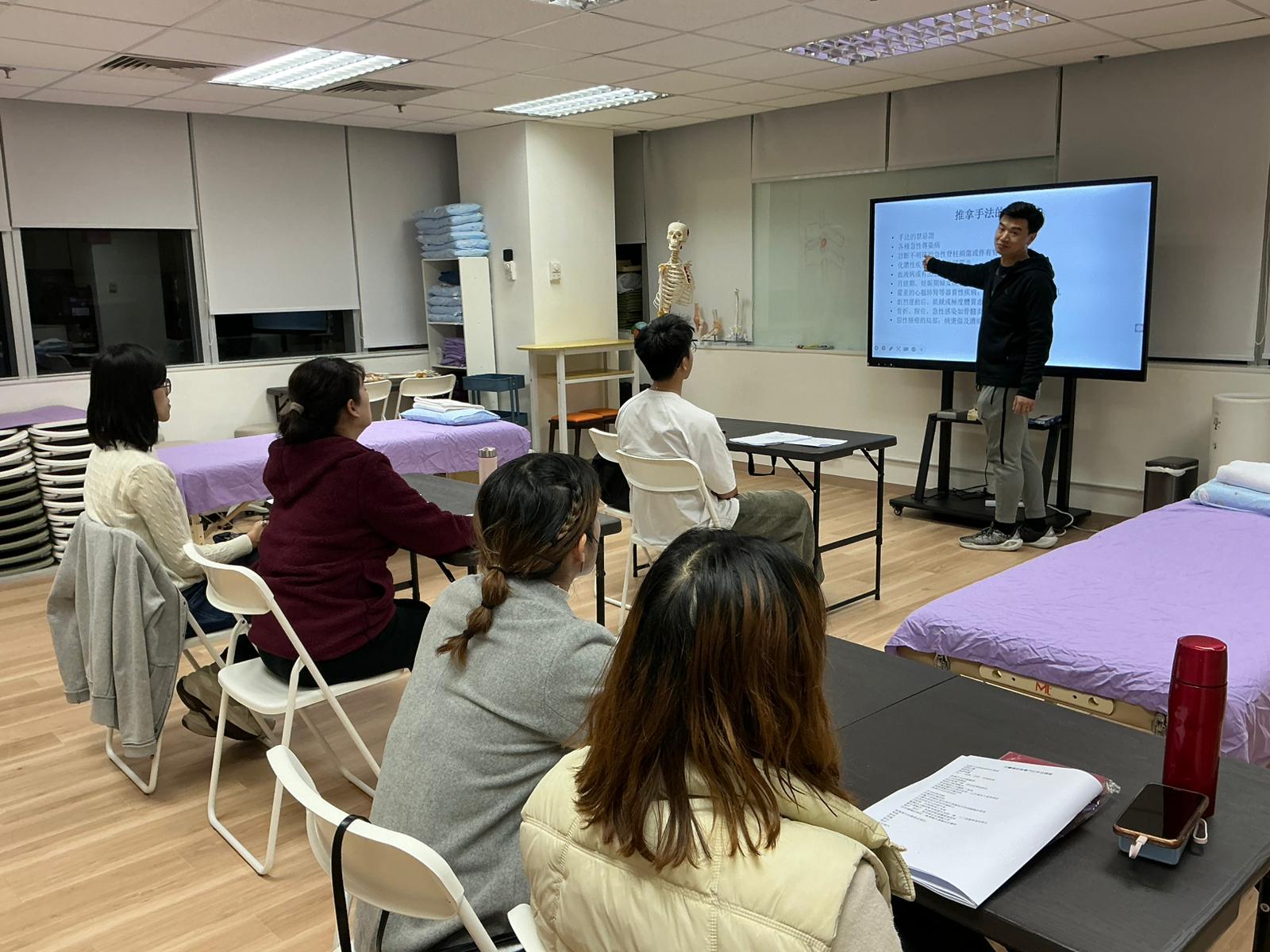 職業推拿師證書課程 — 課堂實況