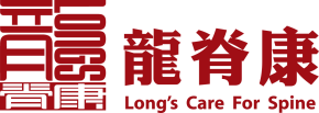 龍脊康 Logo