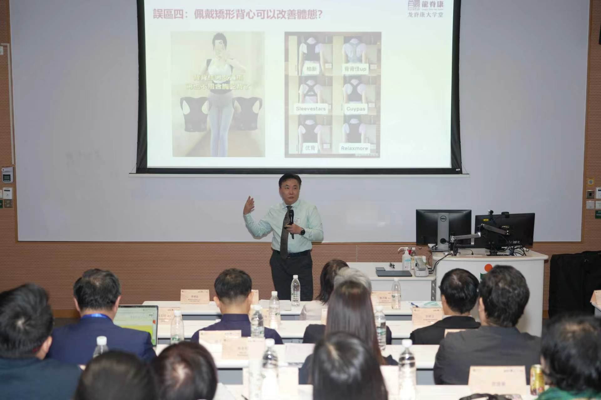 2026香港教育大學-康復管理及科技專業研討會【人體工學與姿態管理及科技應用】 — 活動相片