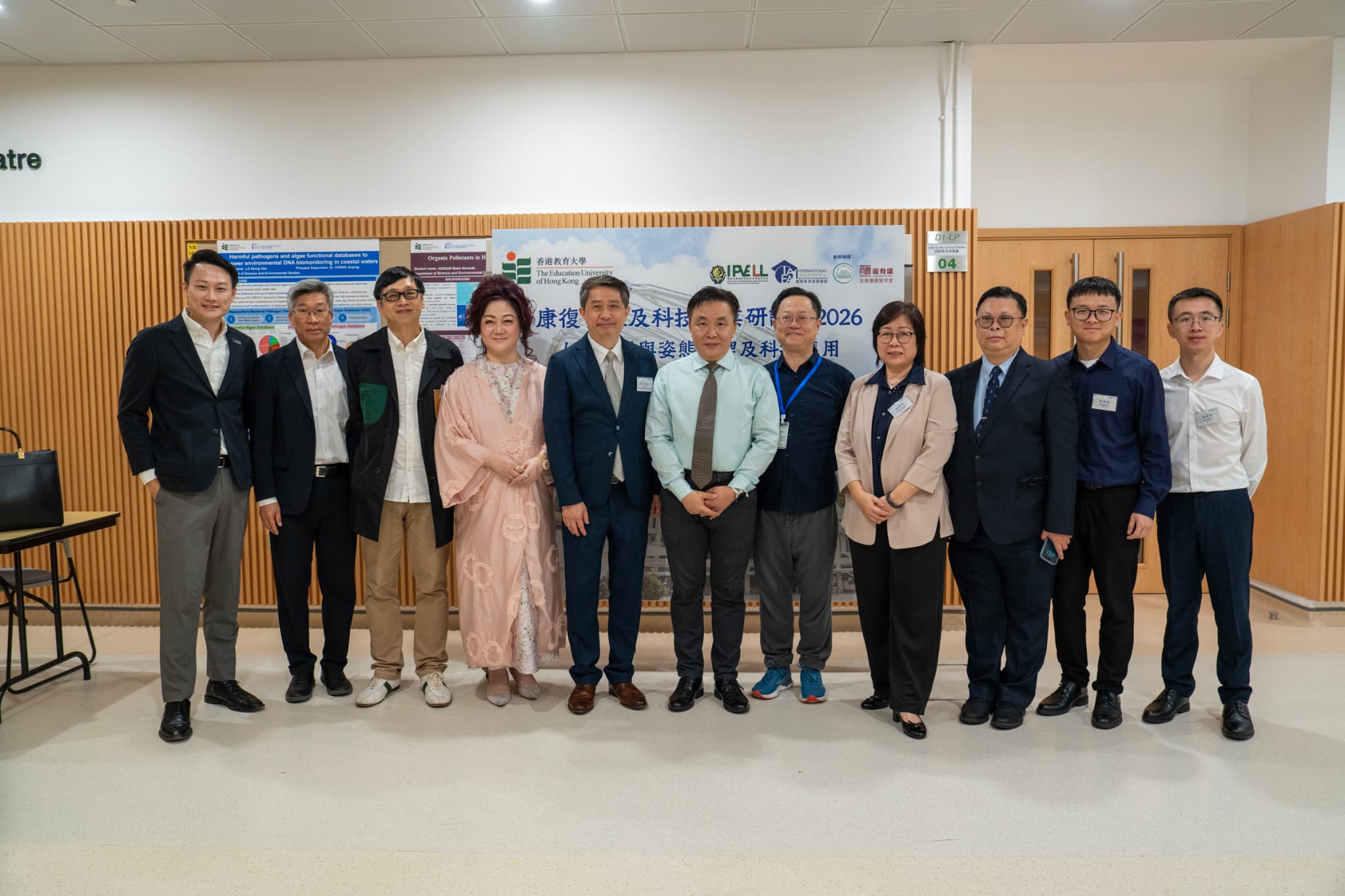2026香港教育大學-康復管理及科技專業研討會【人體工學與姿態管理及科技應用】 — 活動相片