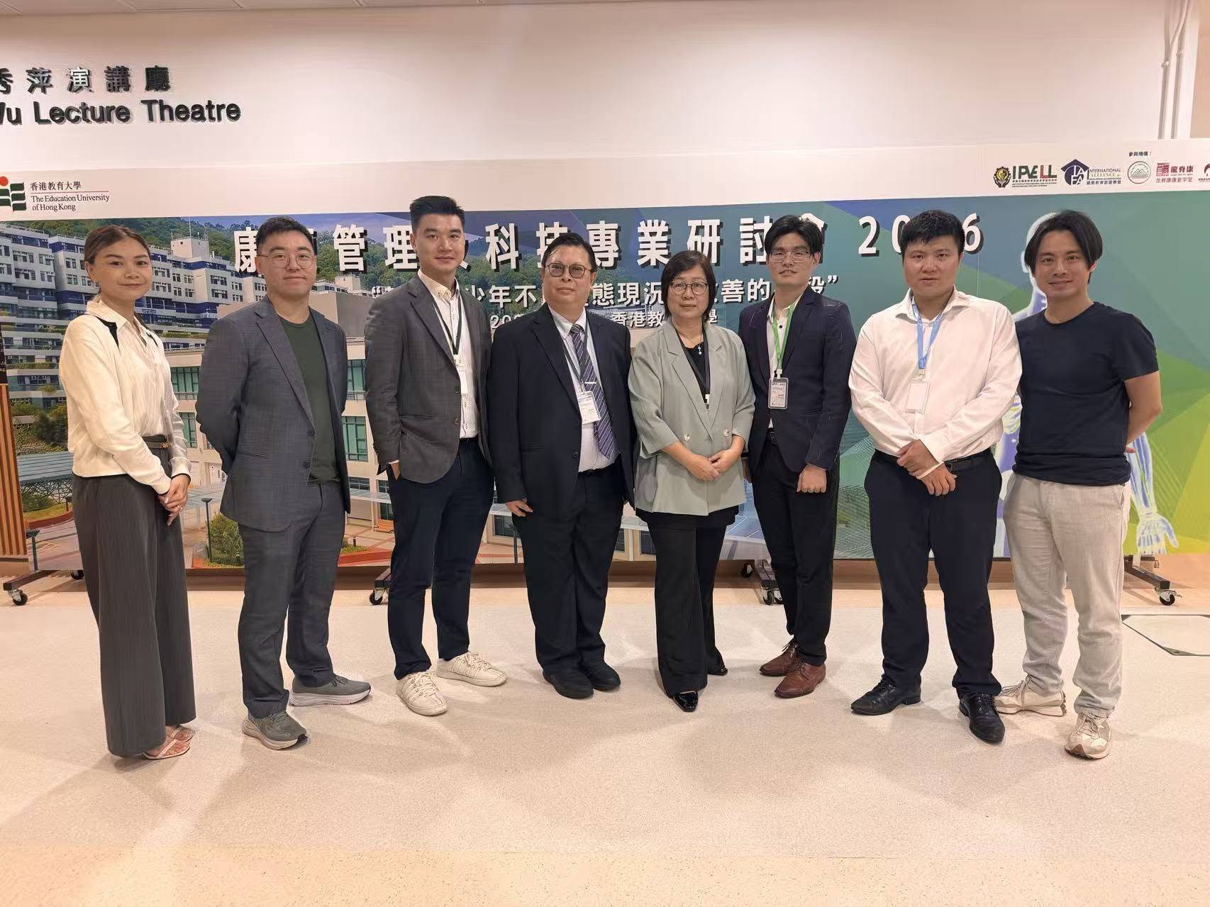 2026香港教育大學-康復管理及科技專業研討會【都市青少年不良體態現況及改善的手段】 — 活動相片