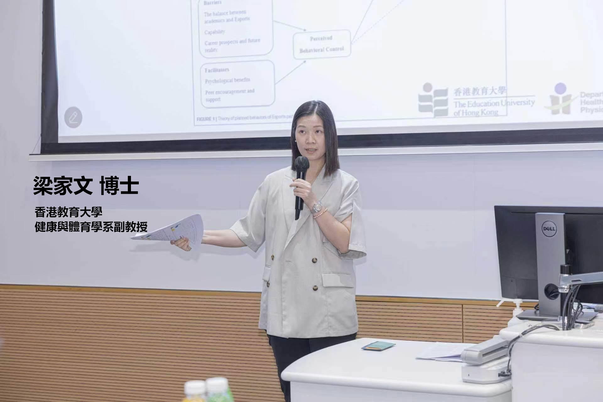 2026香港教育大學-康復管理及科技專業研討會【都市青少年不良體態現況及改善的手段】 — 活動相片